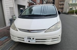 エスティマ 廃車買取