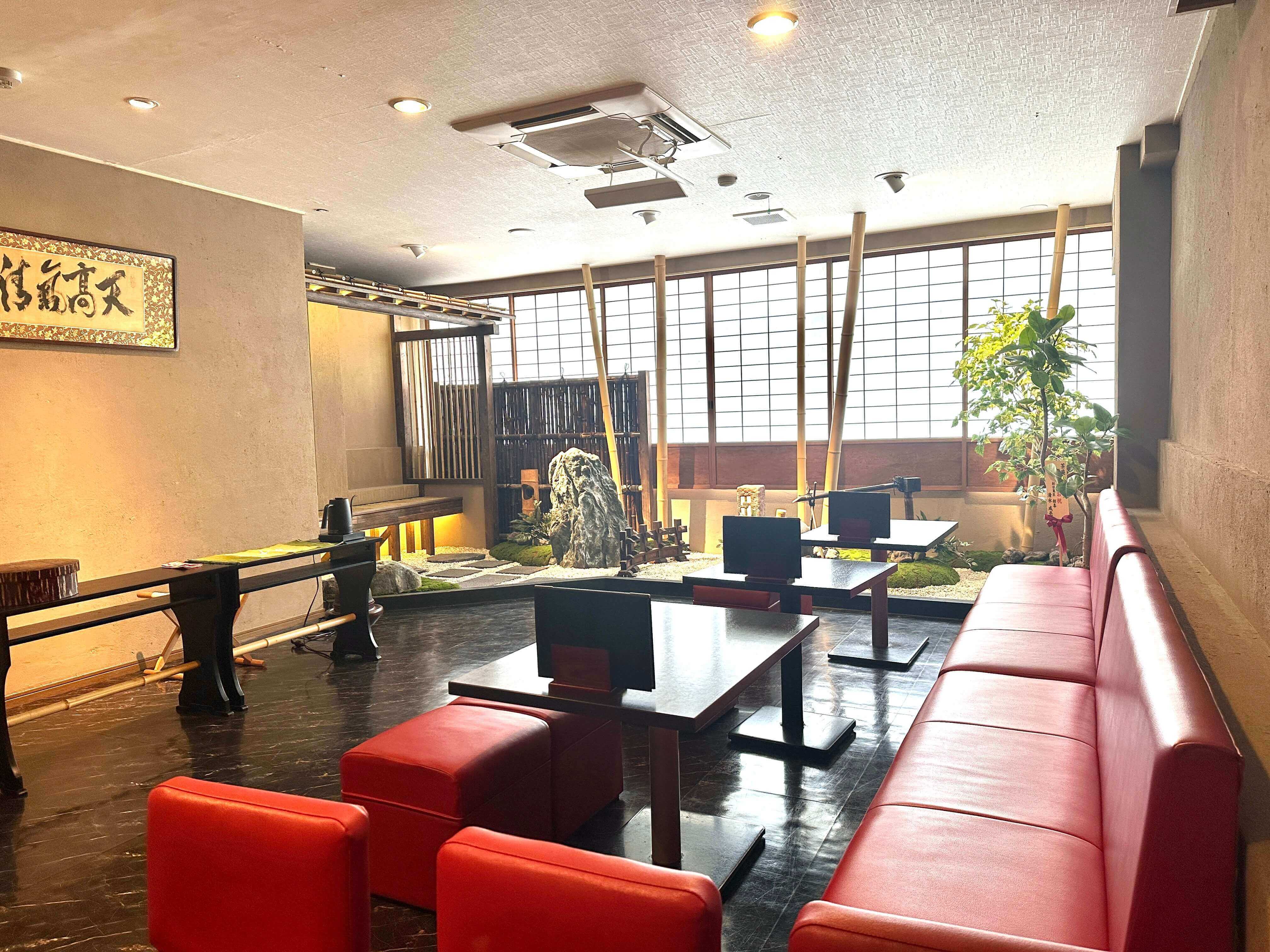 茶庭 仁