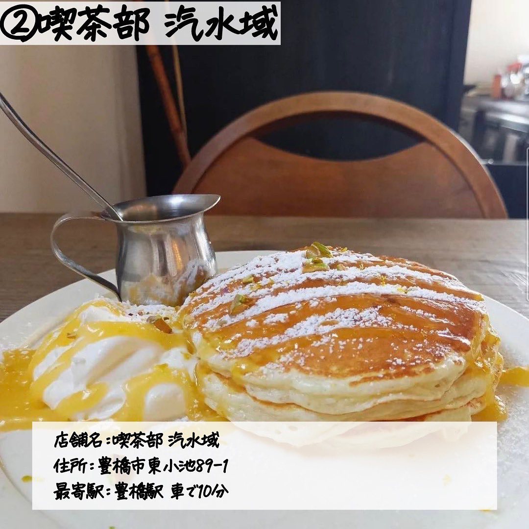 文化サロン汽水域(カフェ汽水域)