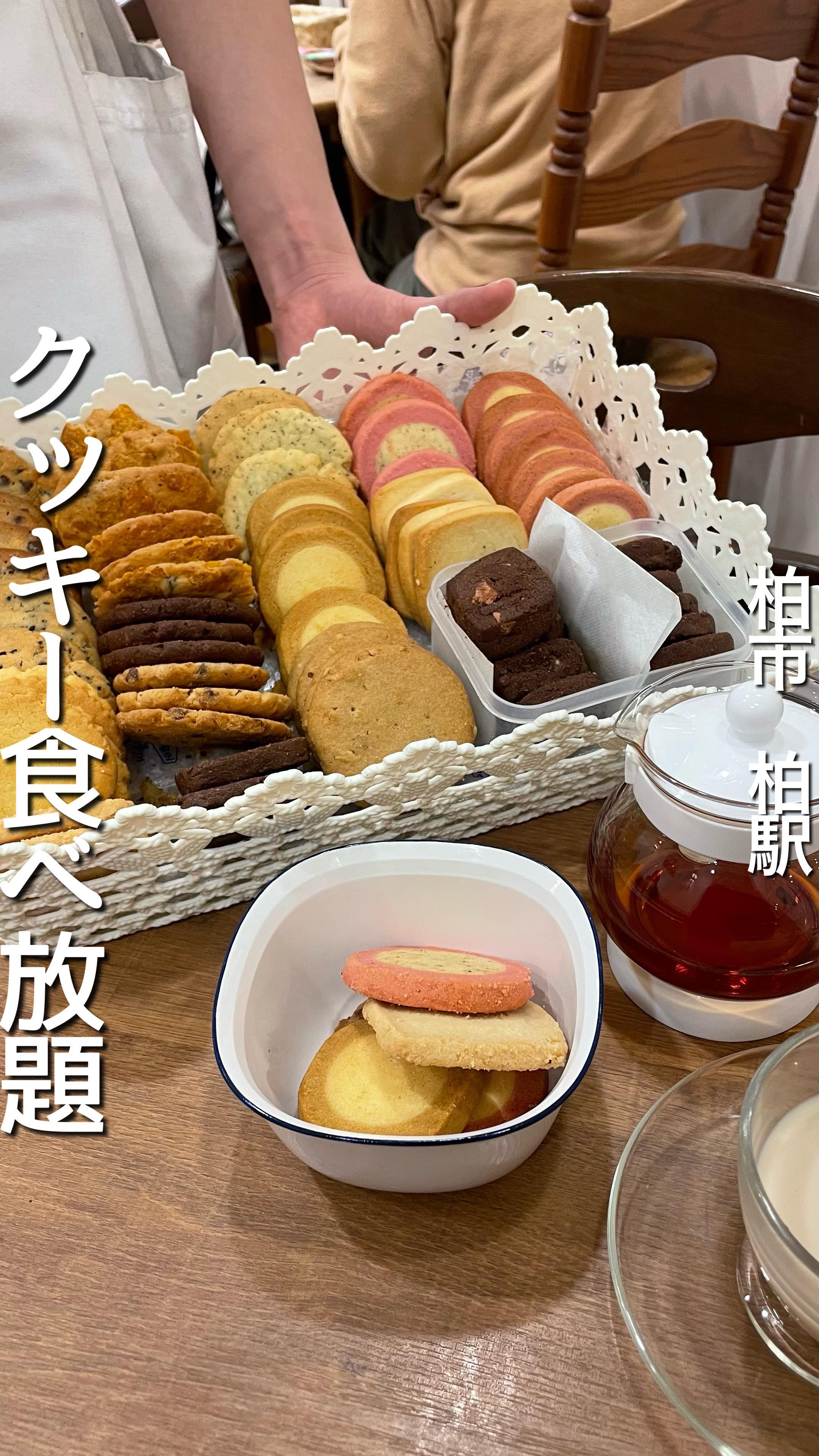 ステラおばさんのクッキー 柏スカイプラザ店