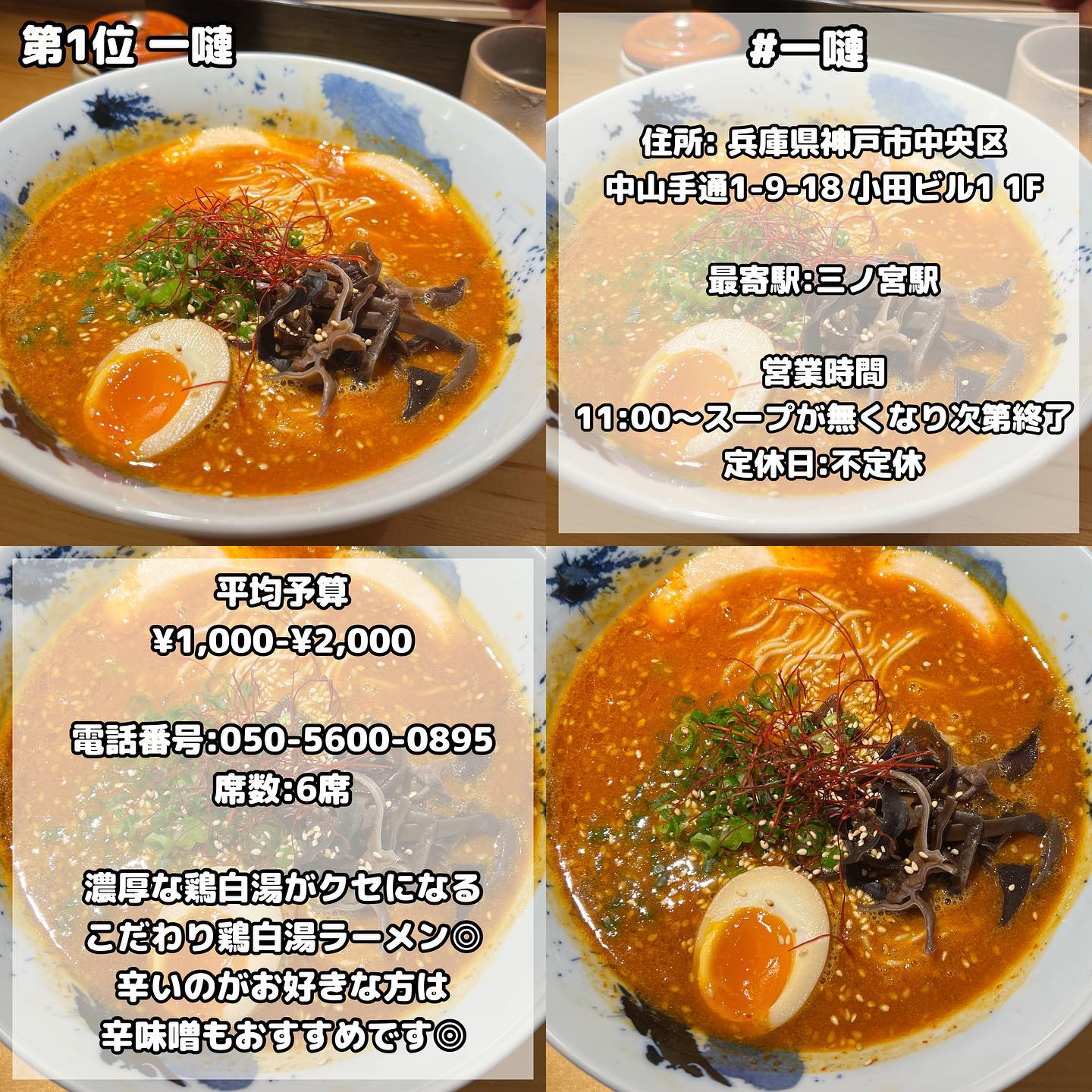 投稿画像 1
