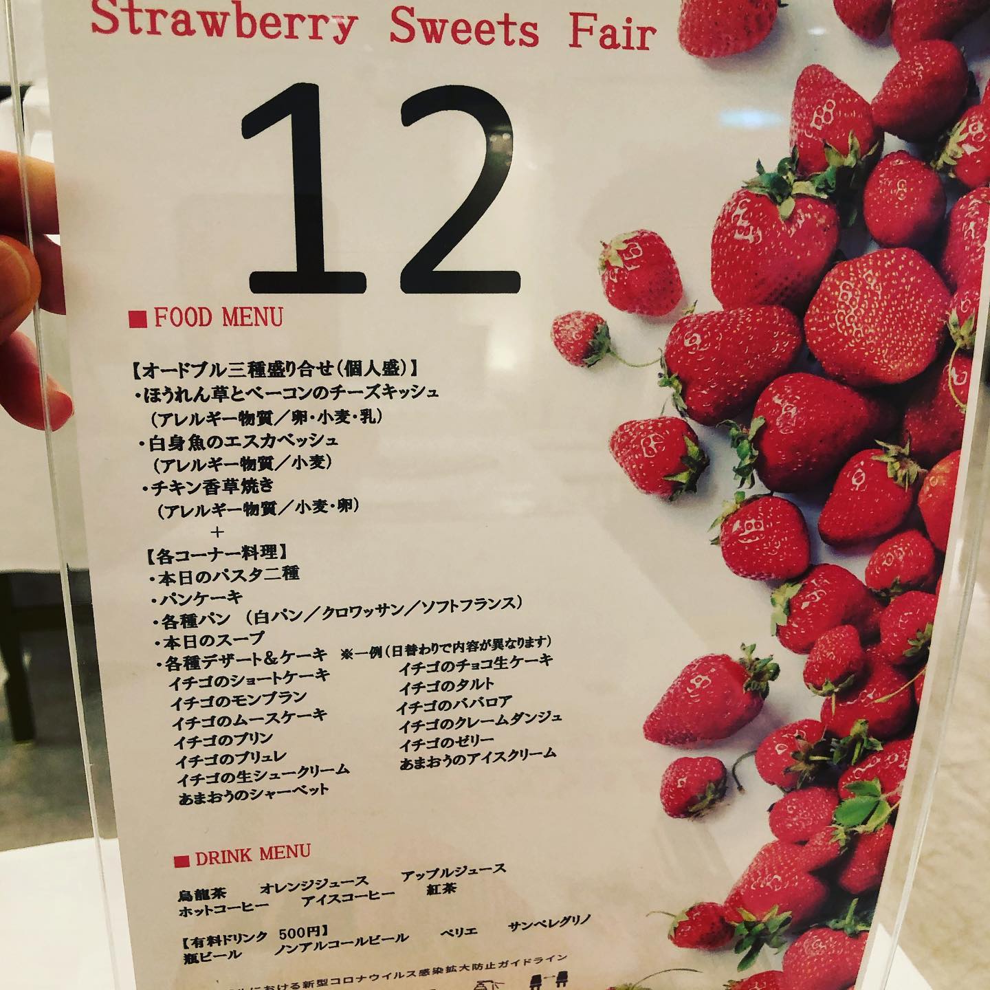 投稿画像 10