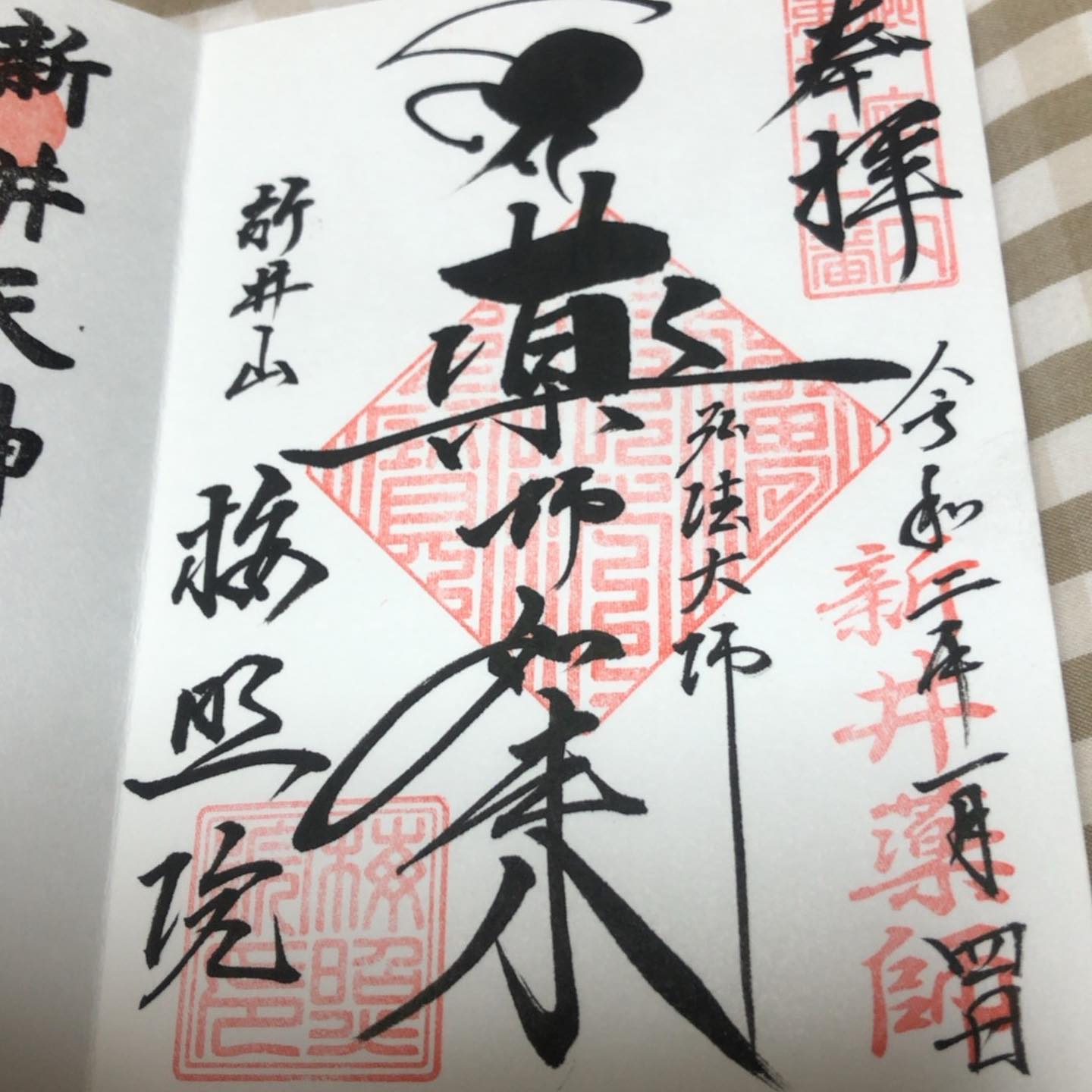 投稿画像 7