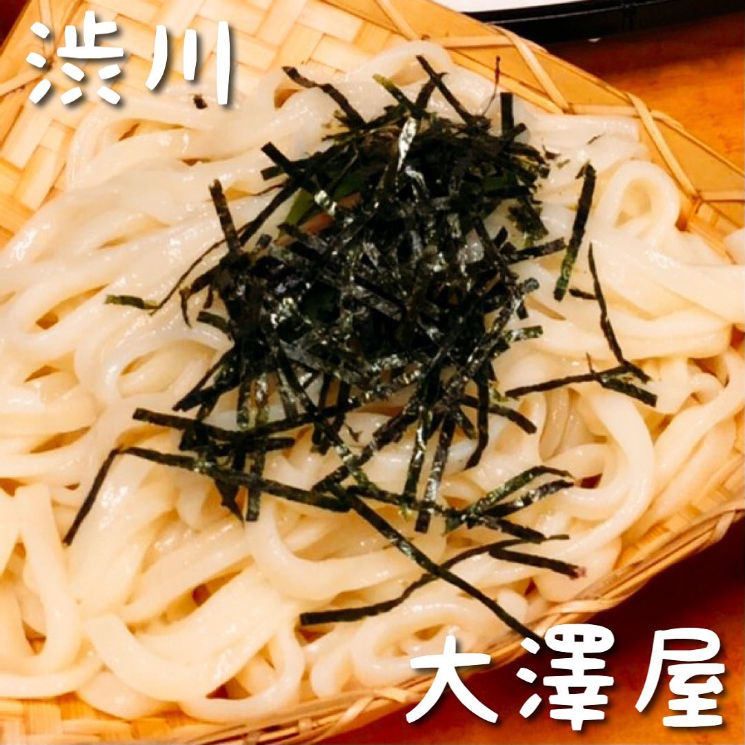 大澤屋 第一店舗