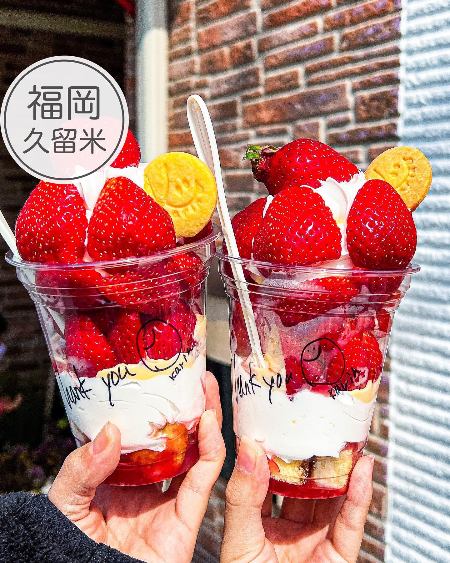 karinfruitssand/サンドイッチ.久留米