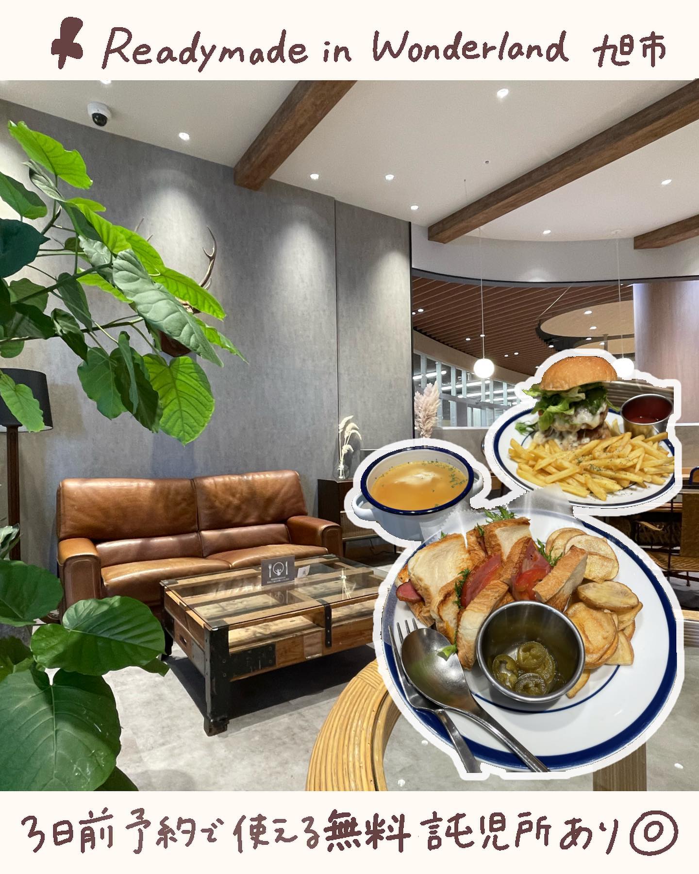 Ready Made in Wonderland.