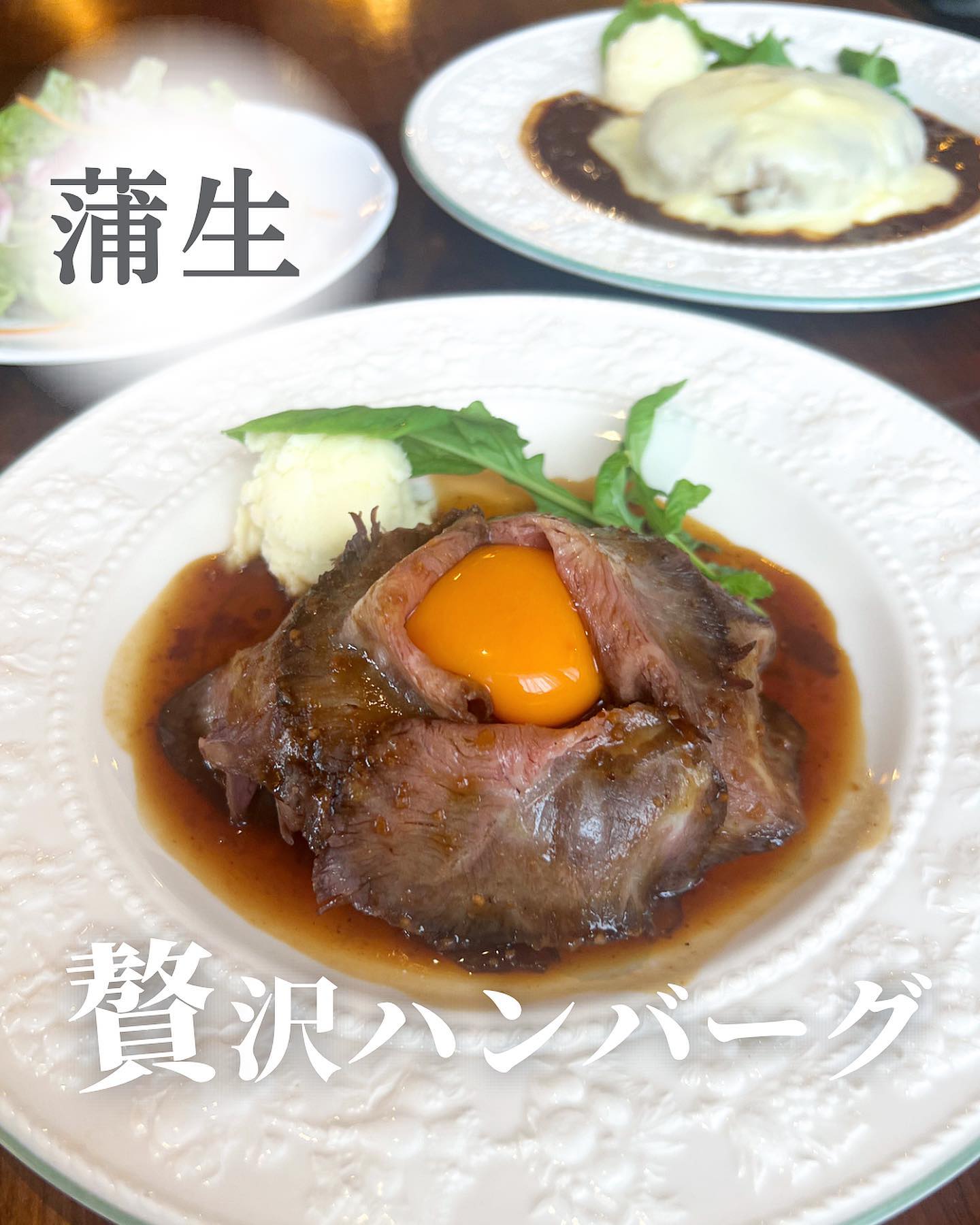 バーグマン 蒲生店