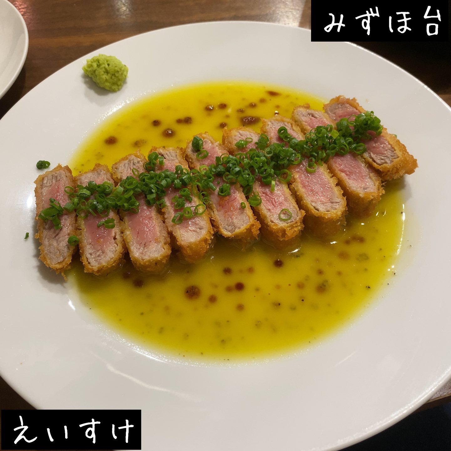 洋食エリーゼ えいすけ