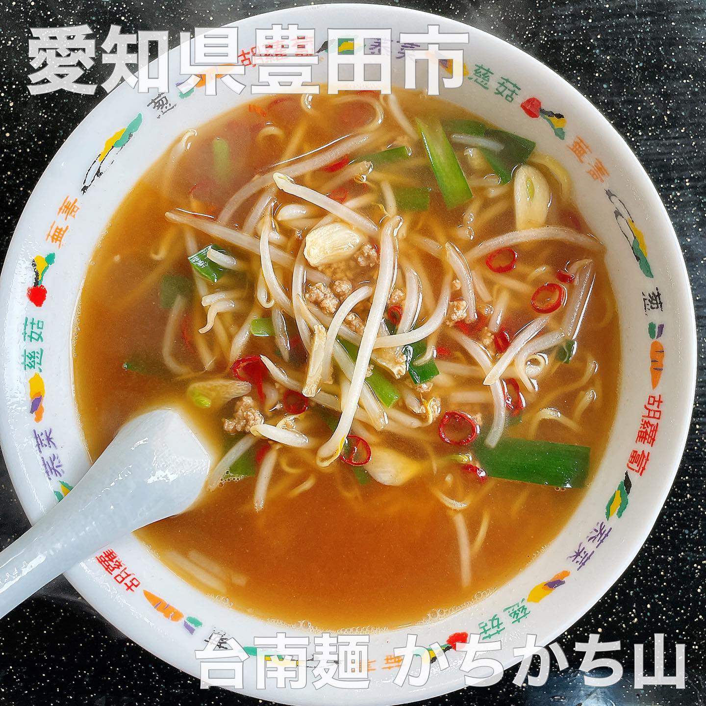 台南麺 かちかち山