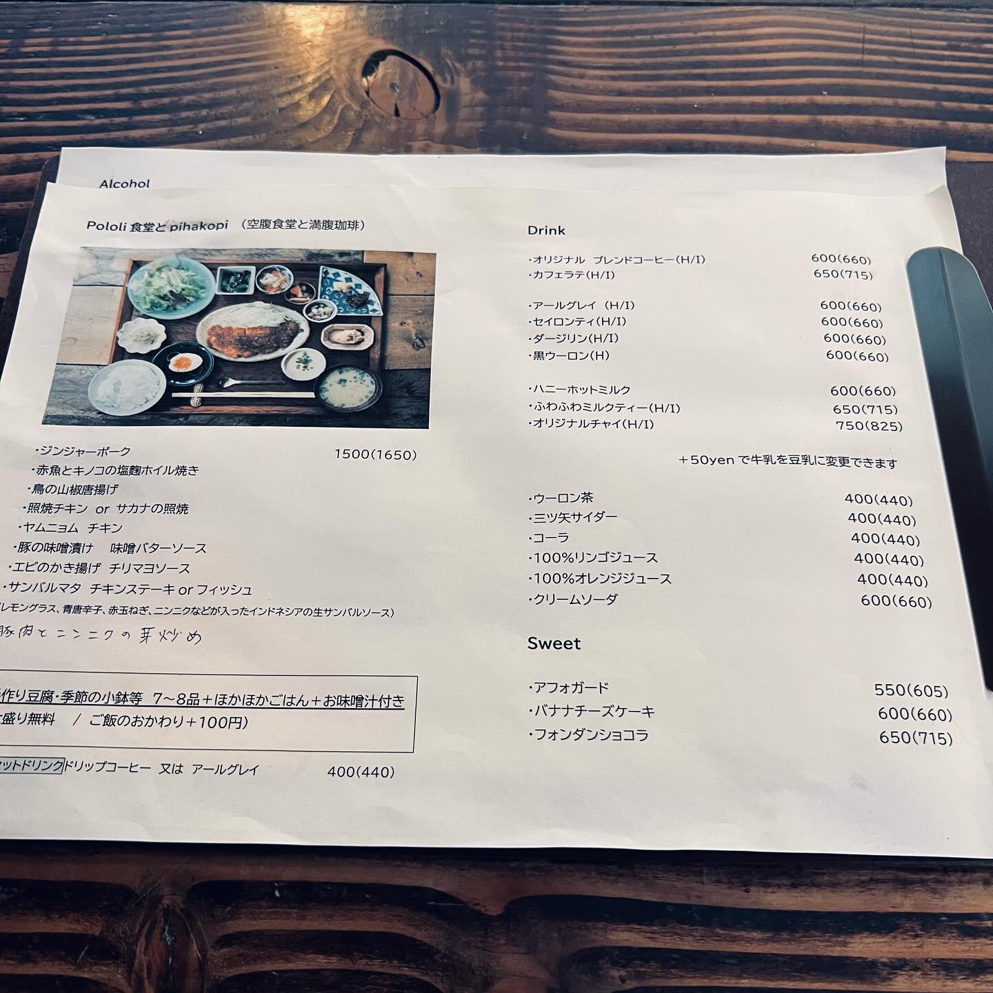 投稿画像 9
