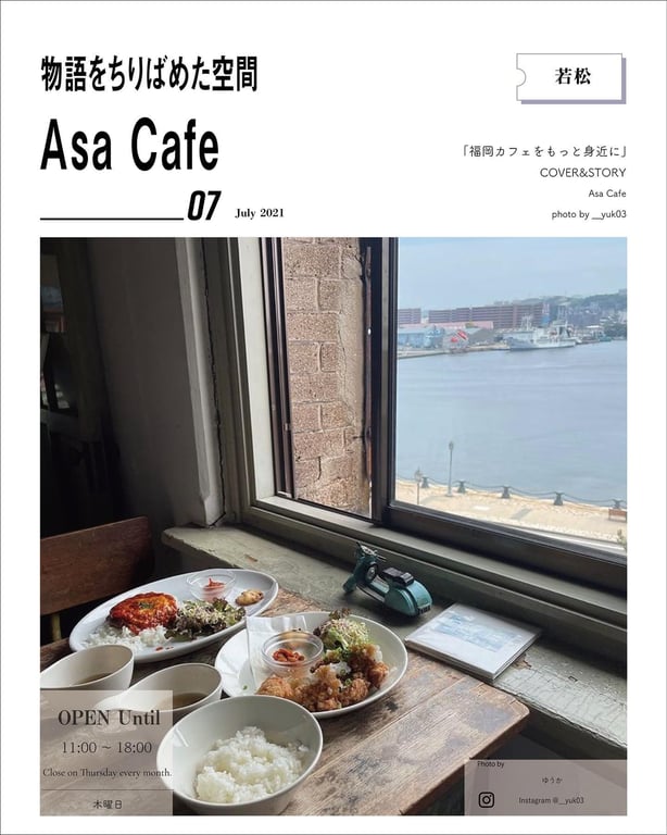 Asa cafe