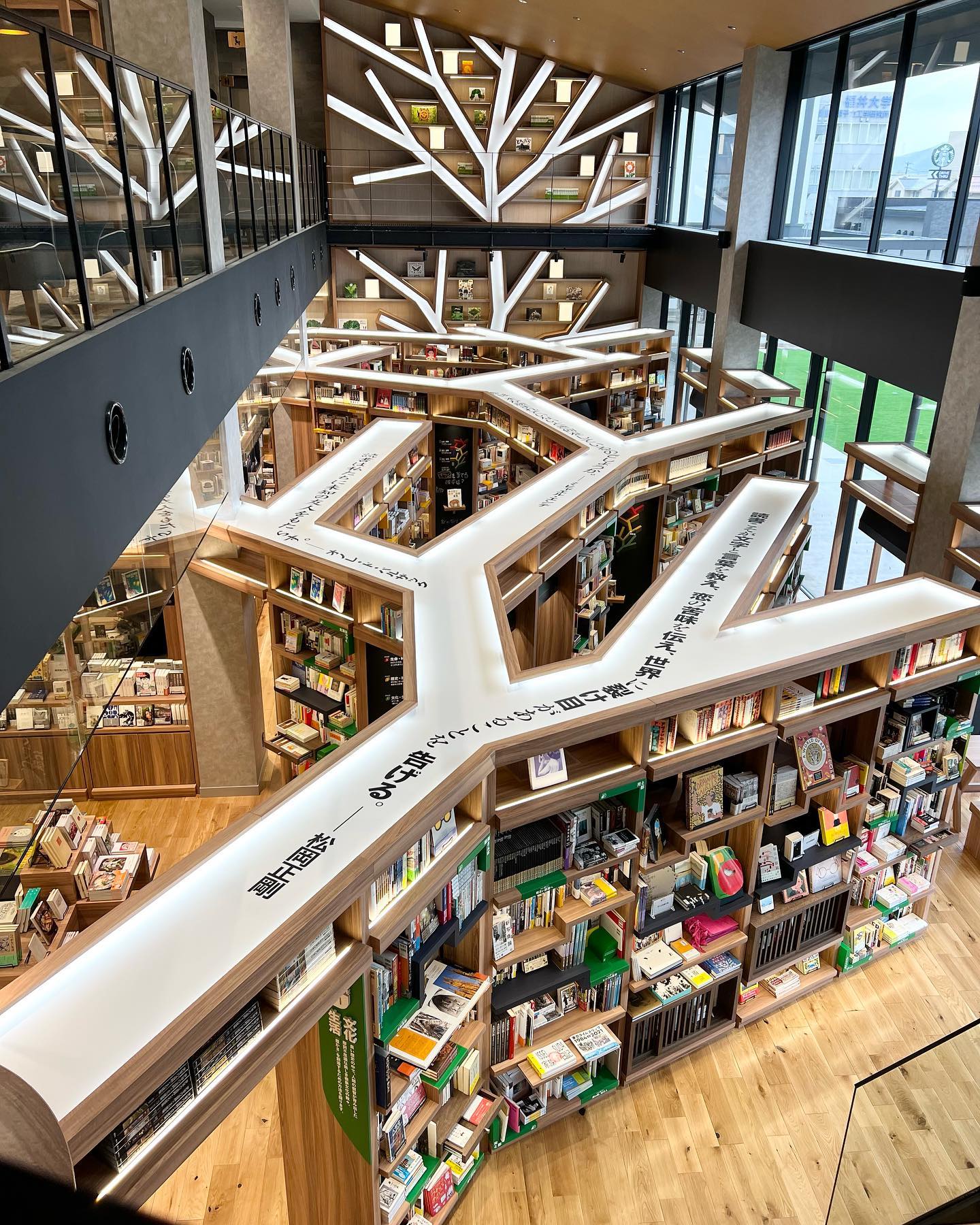 TSURUGA BOOKS&COMMONS ちえなみき