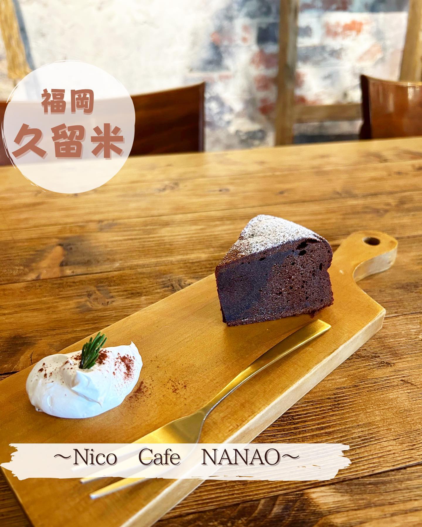 Nico Cafe NANAO