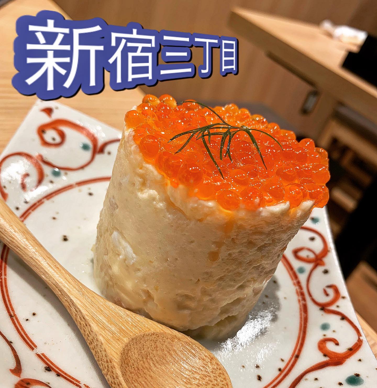 酒場フタマタ 新宿三丁目店