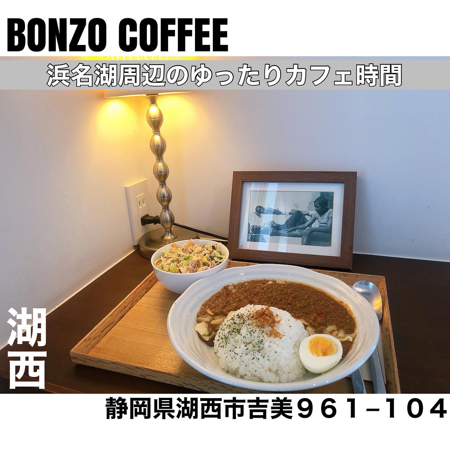 BONZO COFFEE