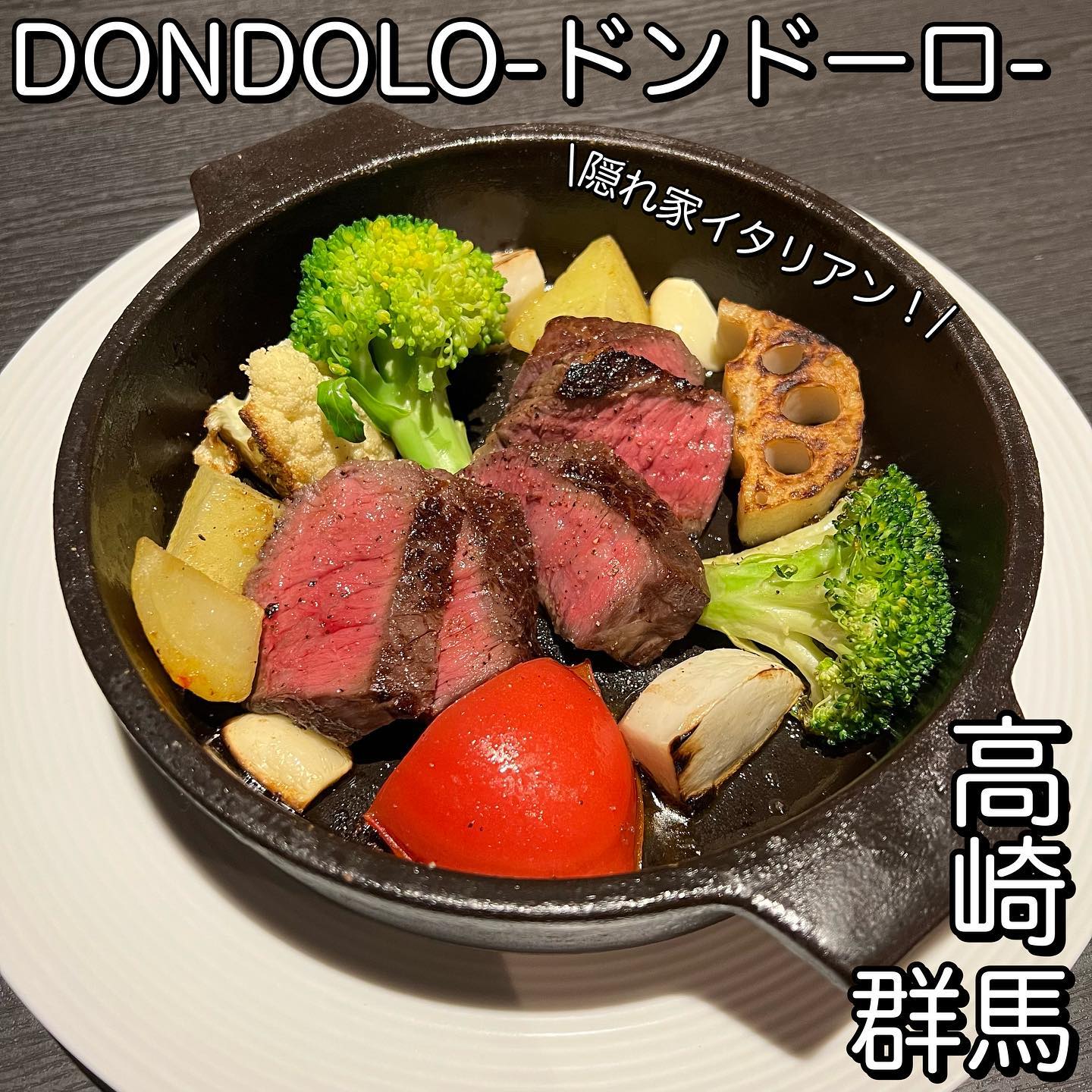DONDOLO