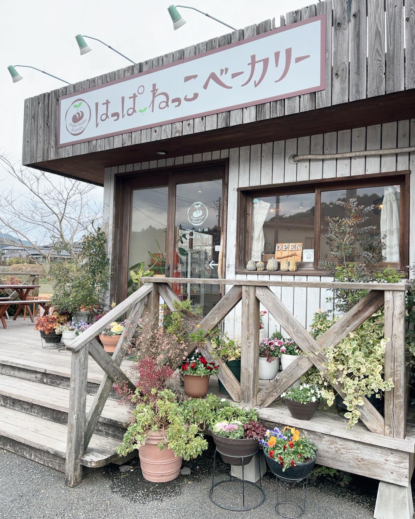 はっぱねっこベーカリー