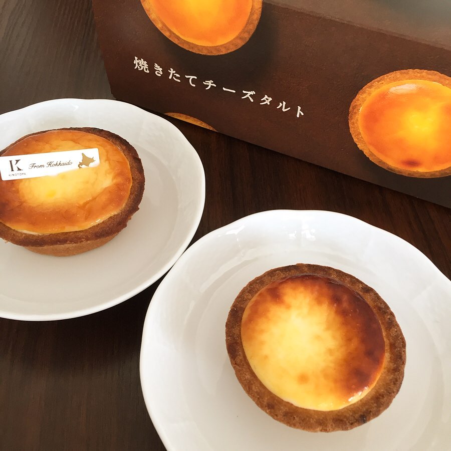 きのとや 白石本店