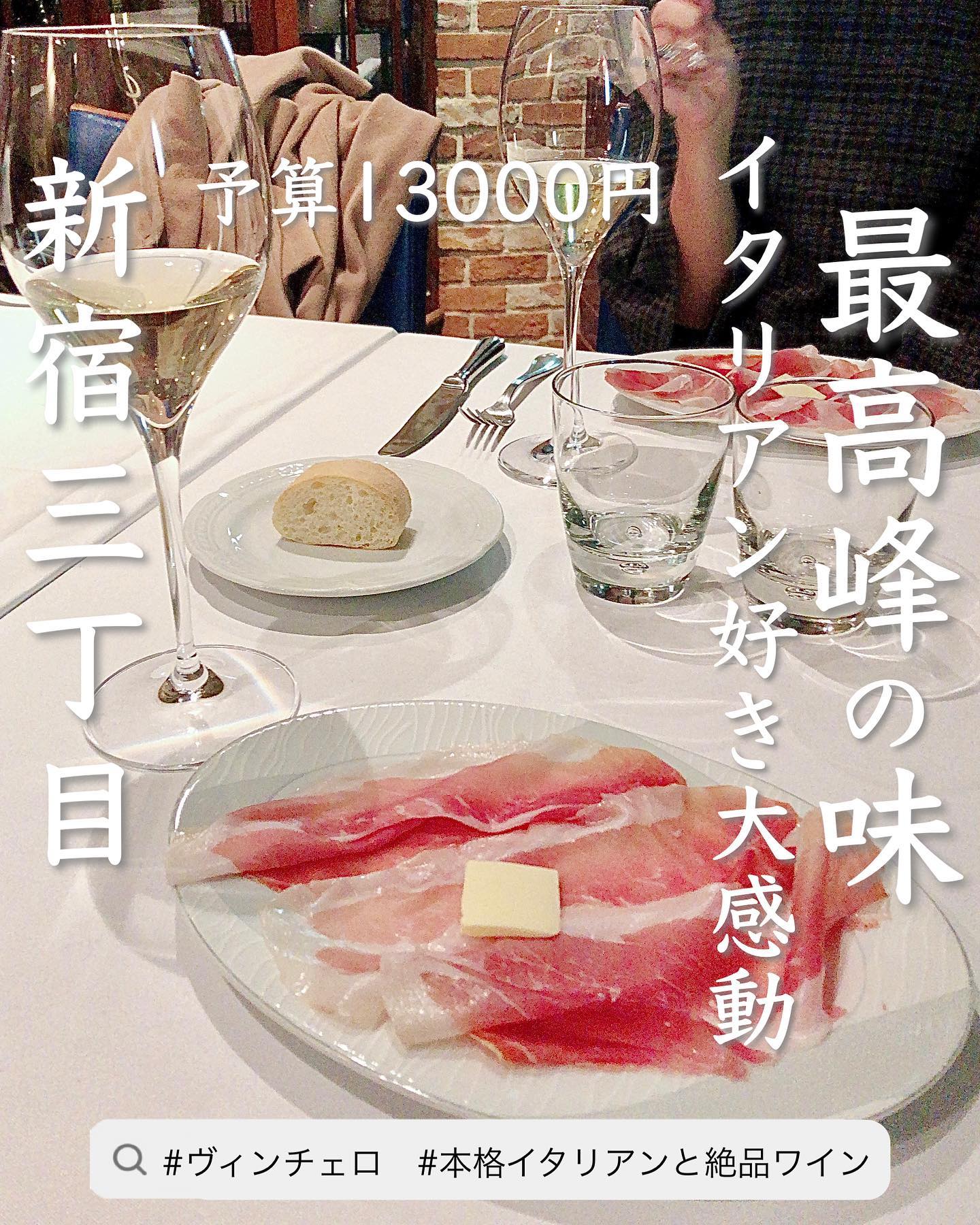 オステリア ヴィンチェロ