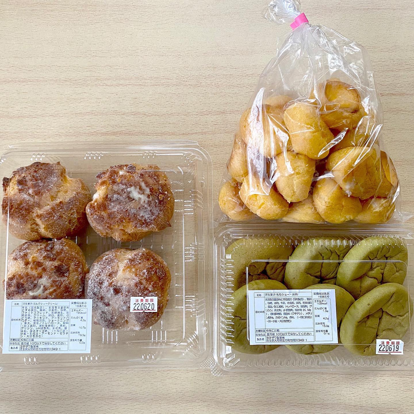 ヨネザワ製菓 直売店