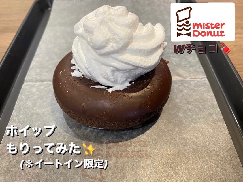 ミスタードーナツ イオンモール浦和美園ショップ