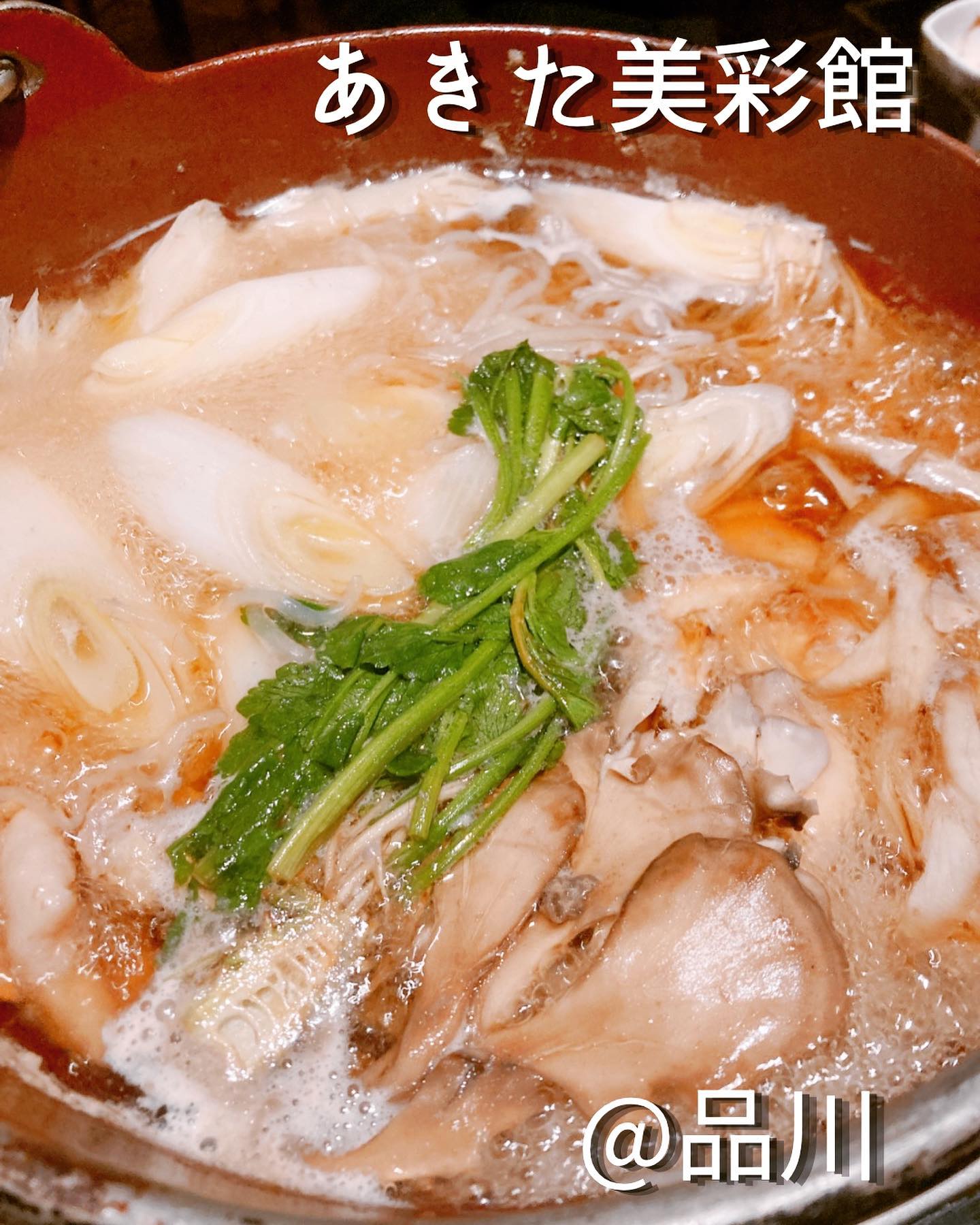 秋田県アンテナショップ&ダイニング あきた美彩館