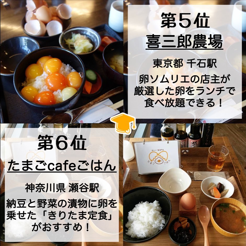 たまごcaféごはん