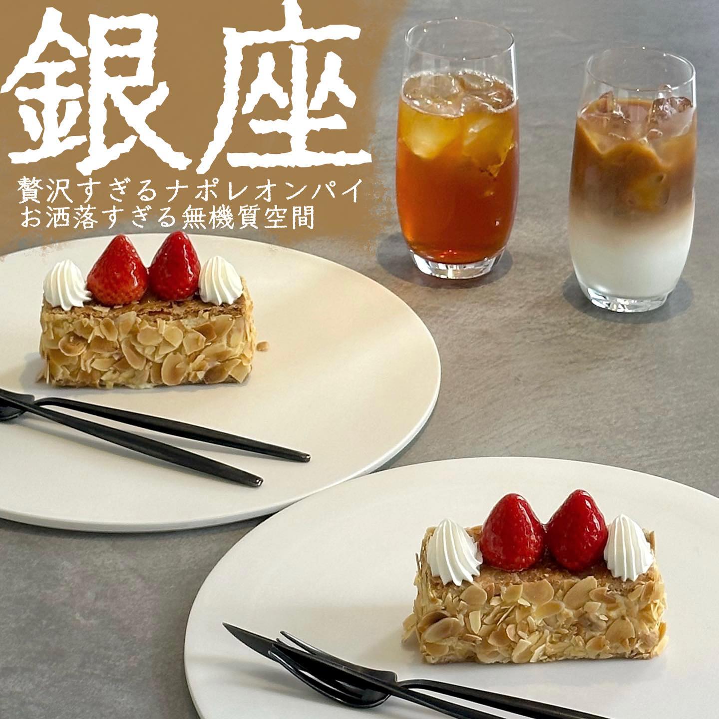 ひぐらしベーカリー