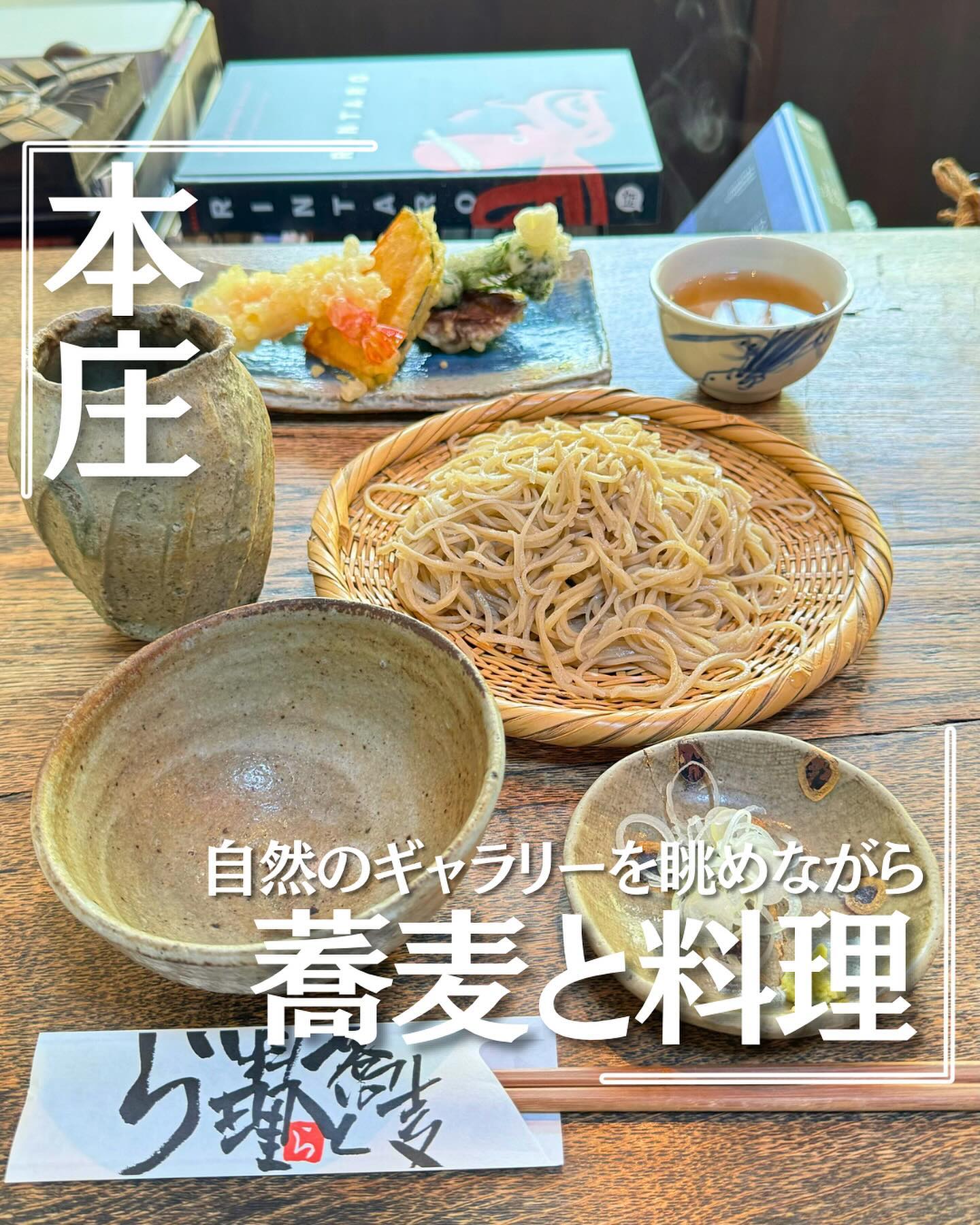 児玉町下浅見1054−1