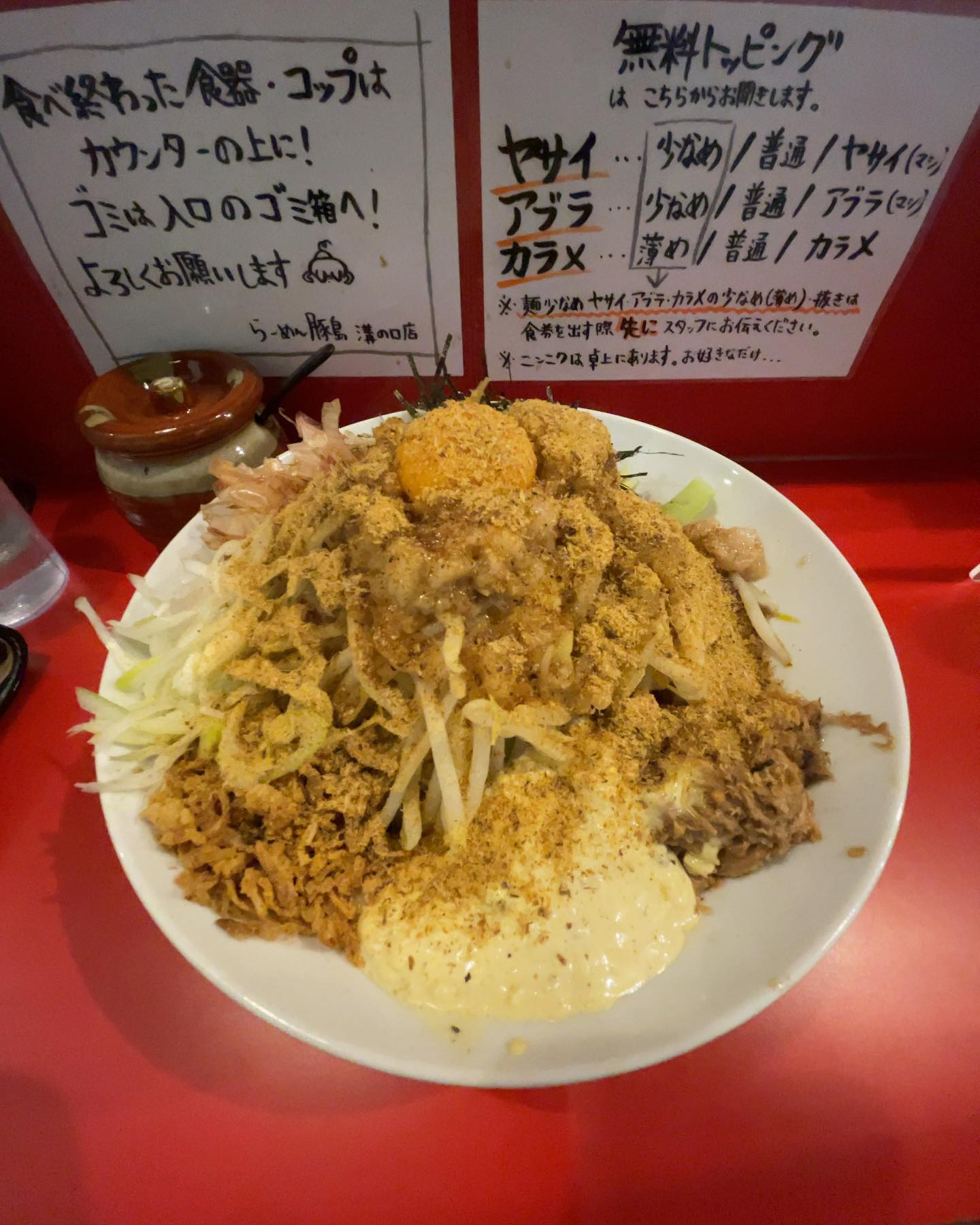 らーめん豚島 溝の口店