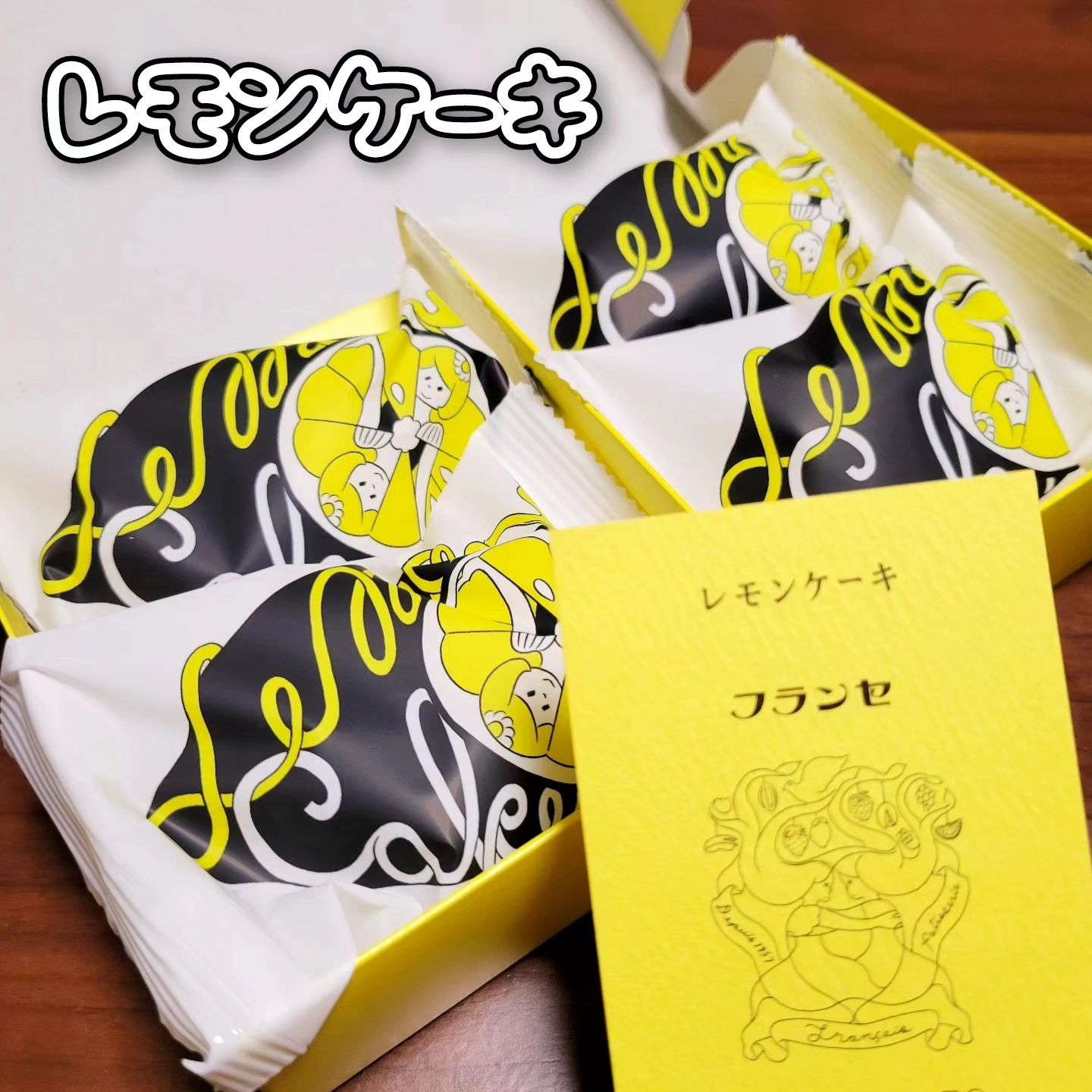 フランセ ららぽーと海老名店