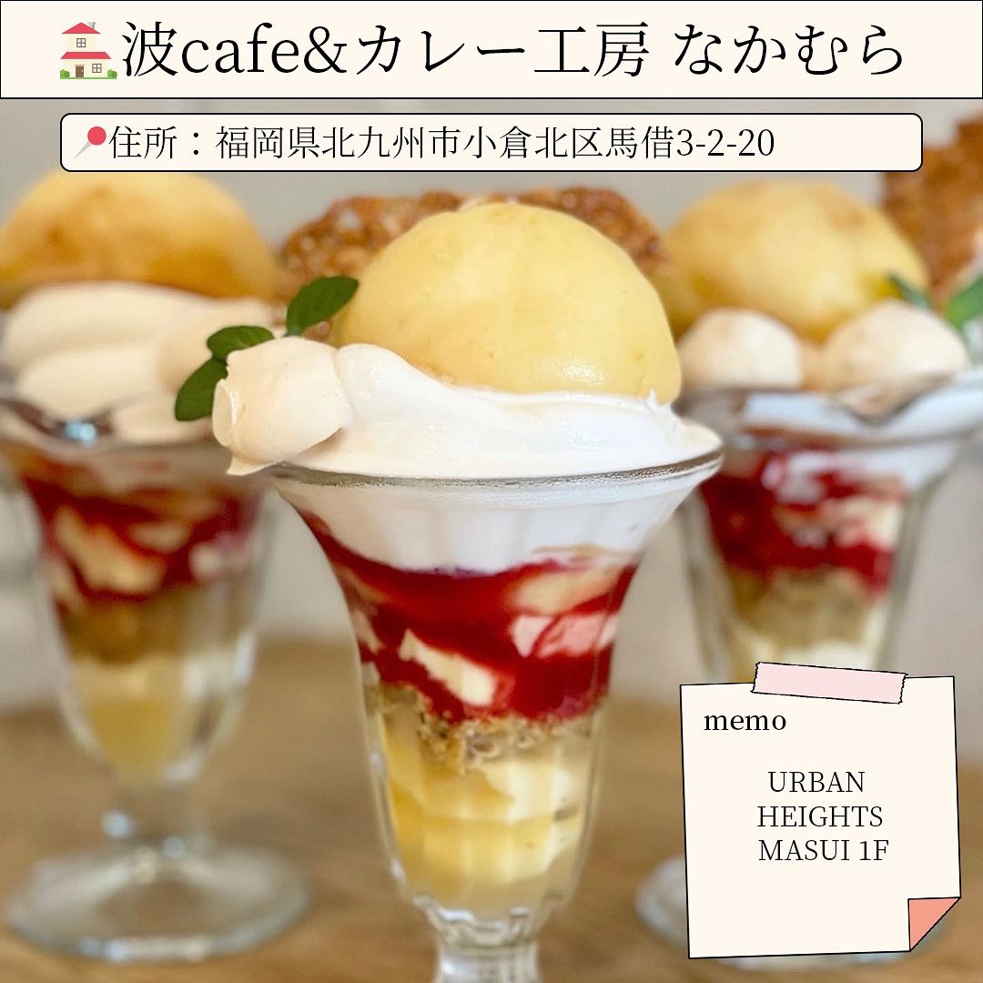 店舗サムネイル