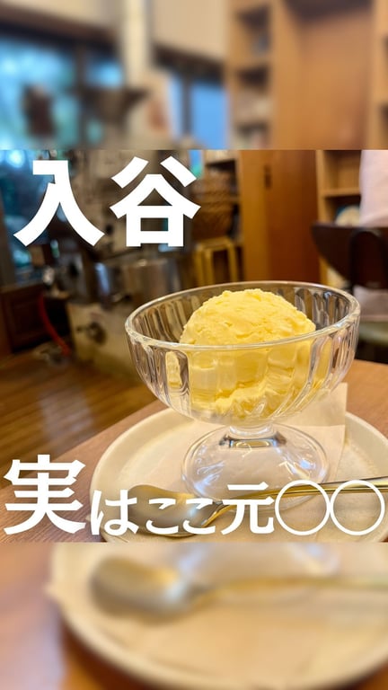 レボン快哉湯 rebon Kaisaiyu