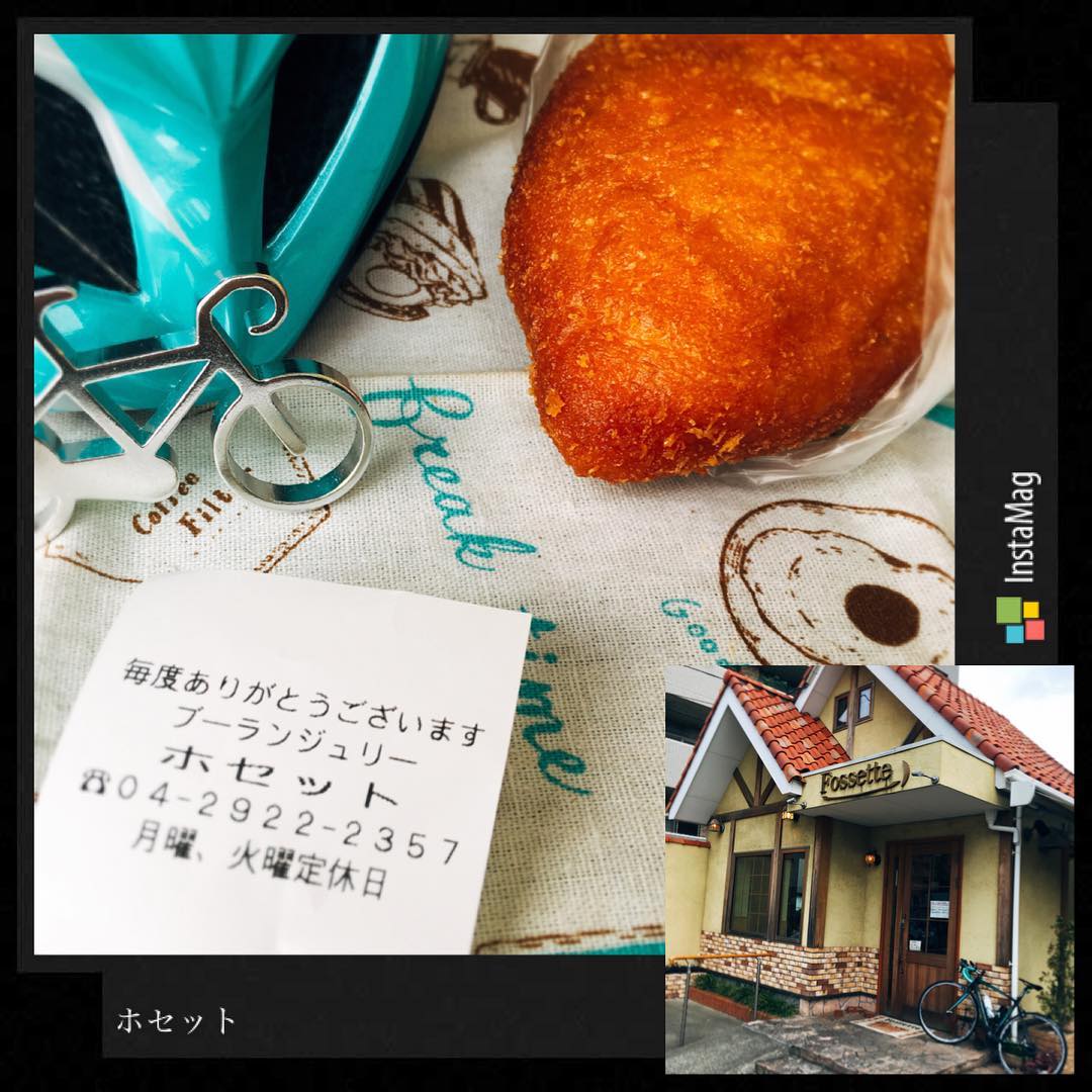 ブーランジュリー ホセット