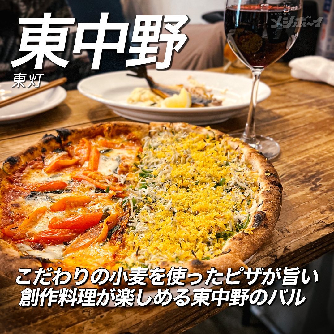 東灯(とうとう)