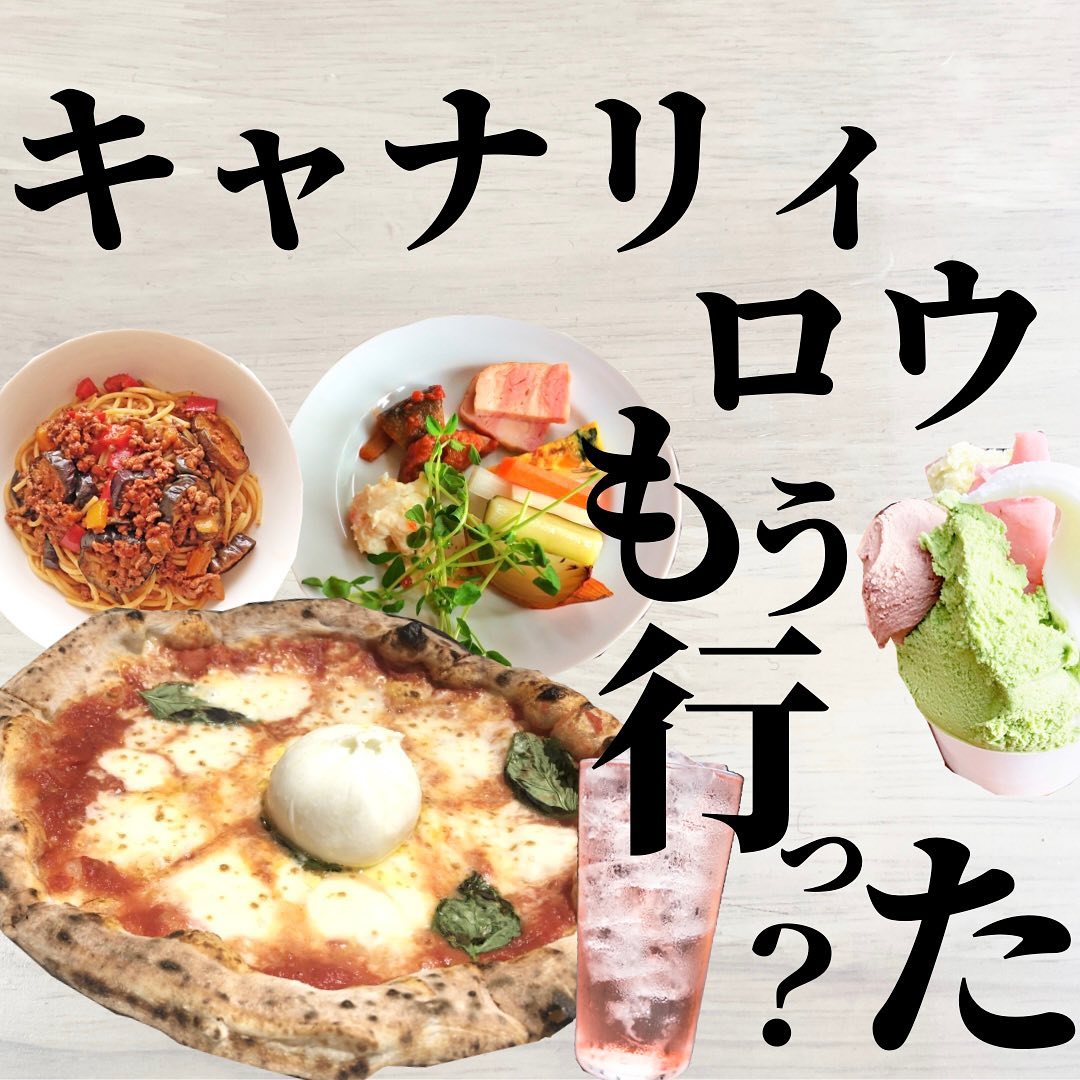 富谷レストラン キャナリィ・ロウ 富谷店