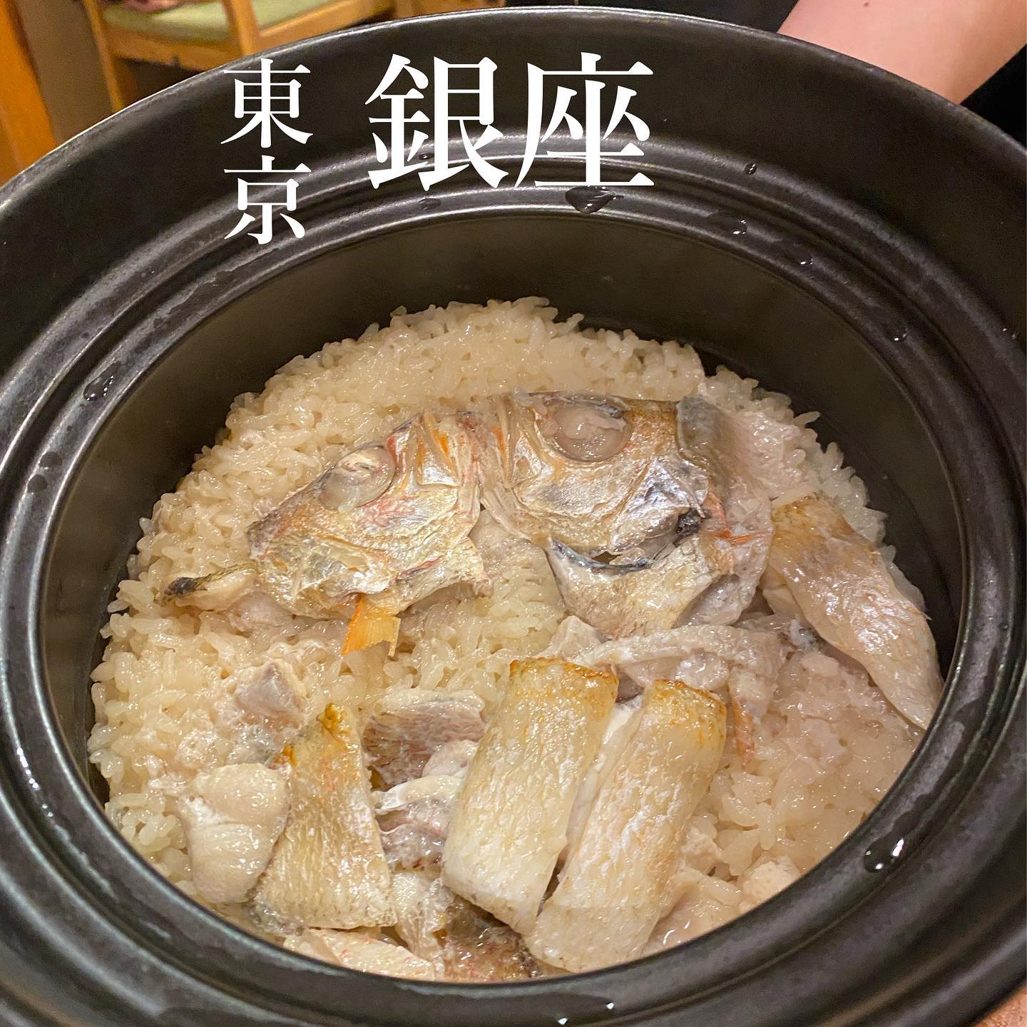 のどぐろ 専門 銀座 中俣