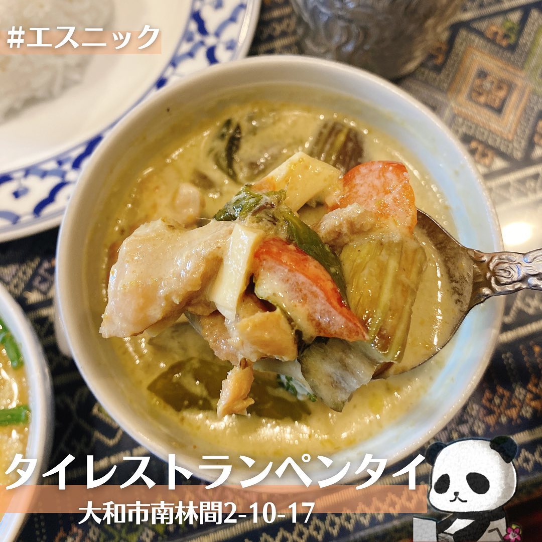 タイ料理 ペンタイ