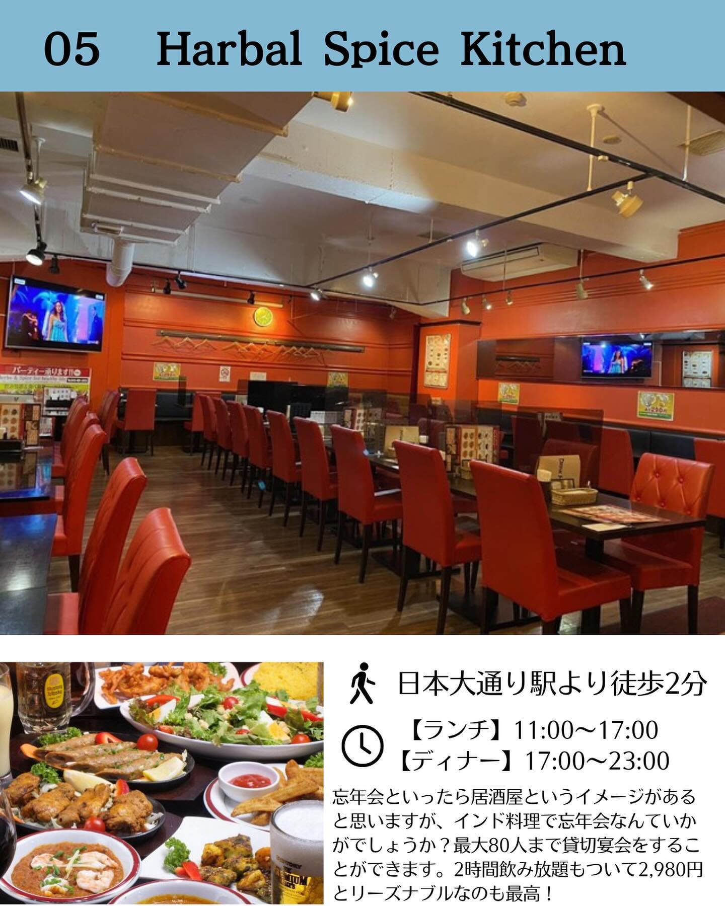 Herbal Spice Kitchen