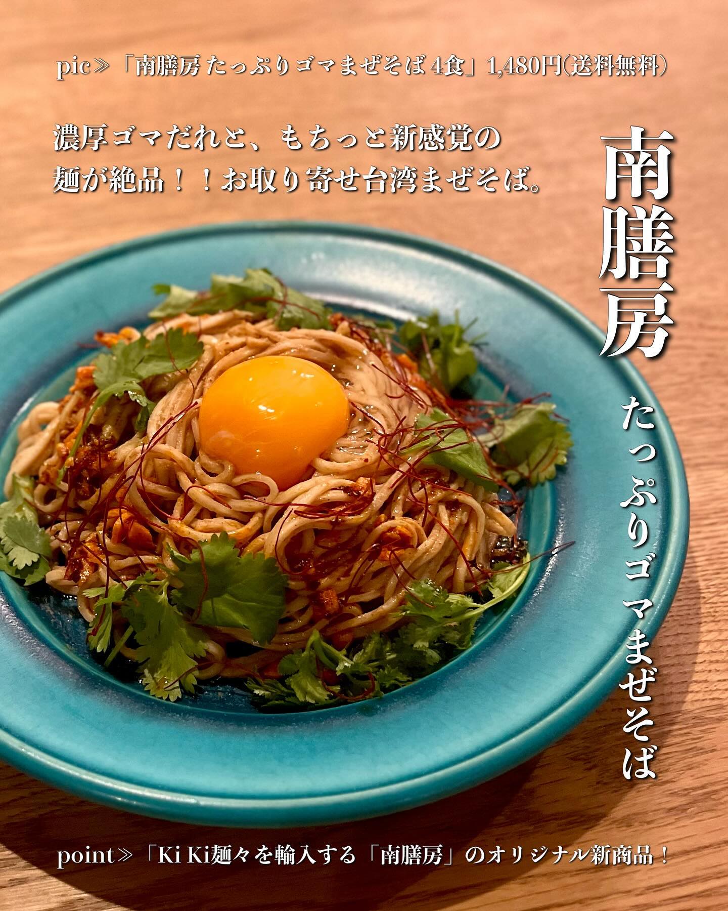 お食事処 季膳房 /国立温泉 湯楽の里