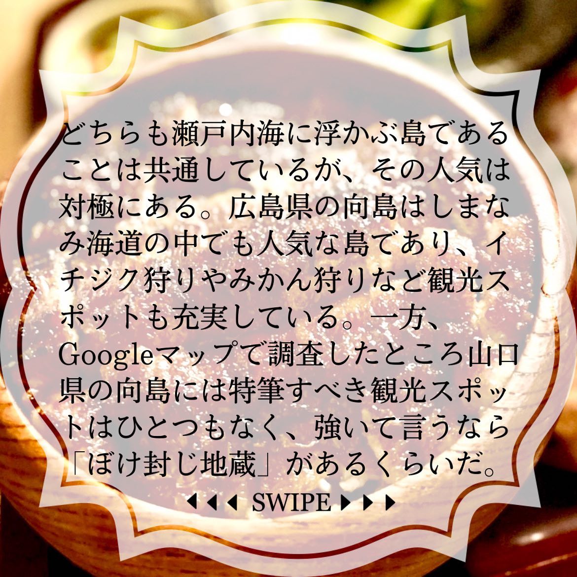 投稿画像 5