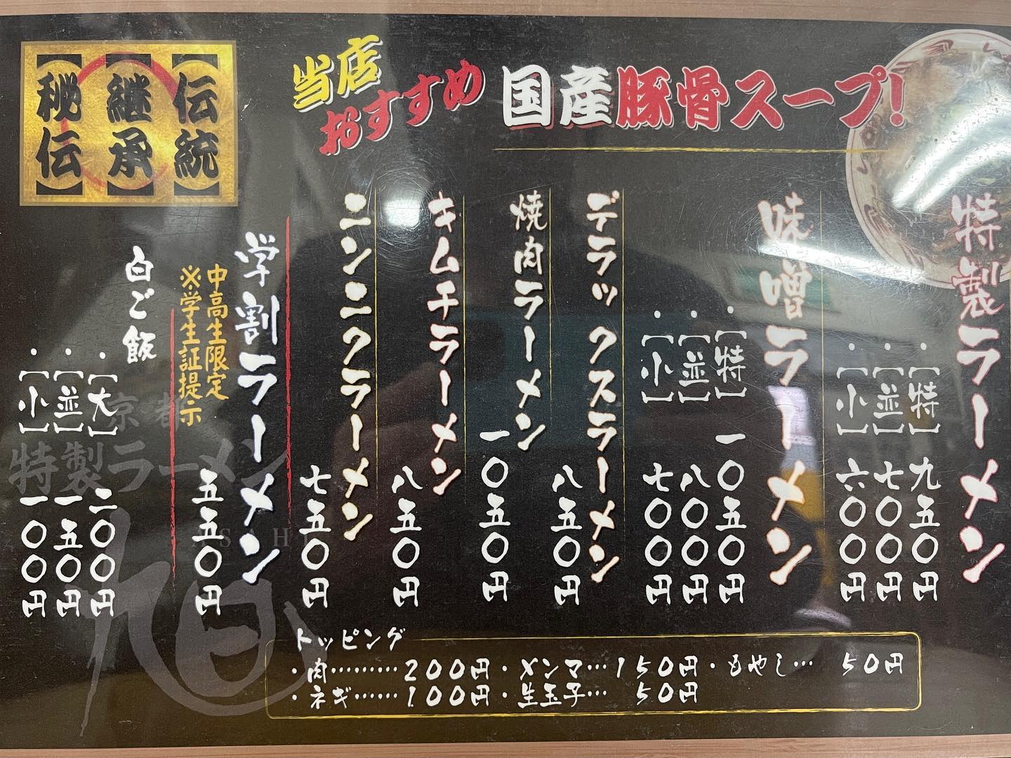 投稿画像 9