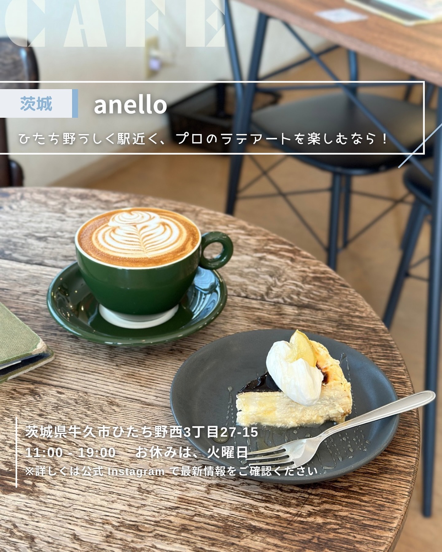 cafe anello