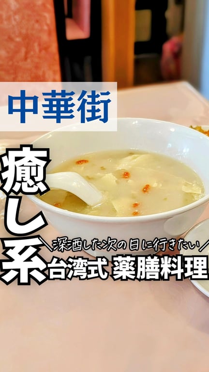 青葉新館(アオバシンカン)