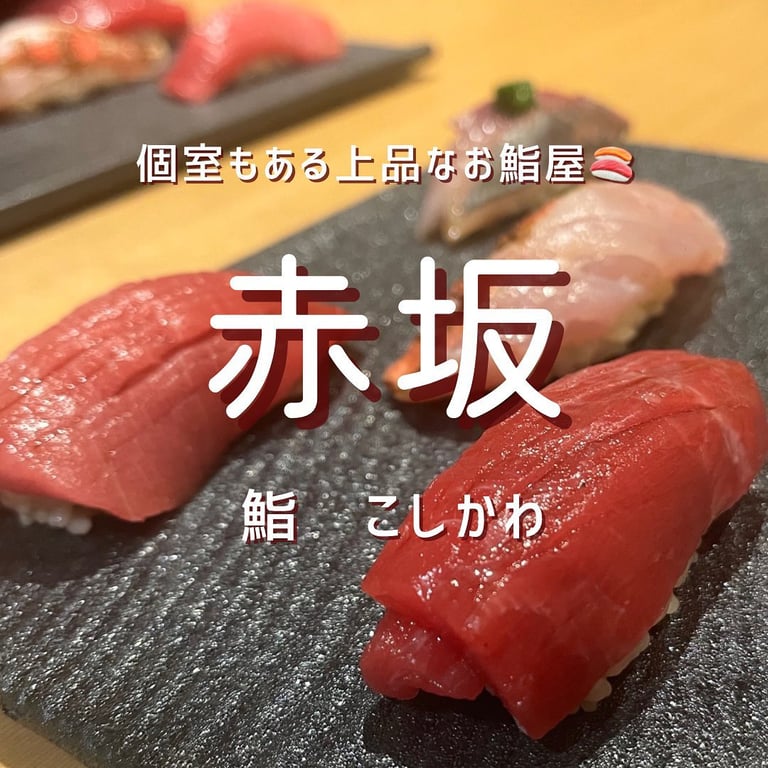 店舗サムネイル