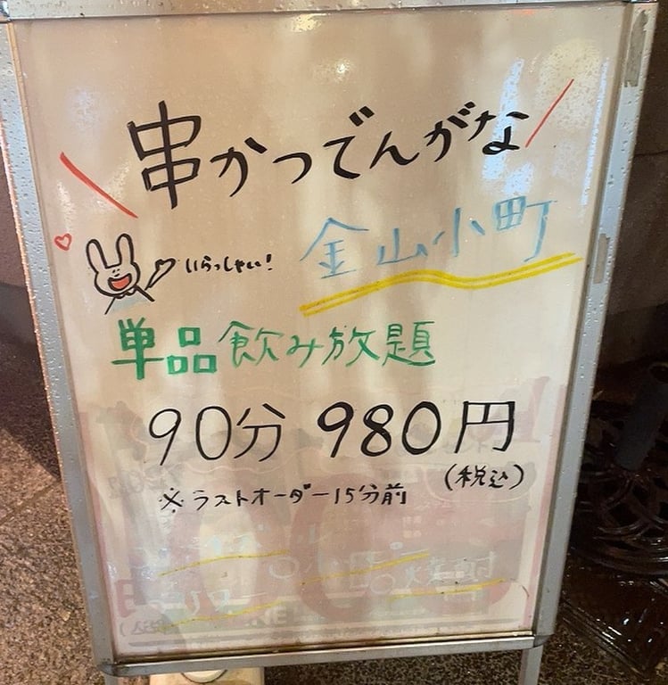投稿画像 9