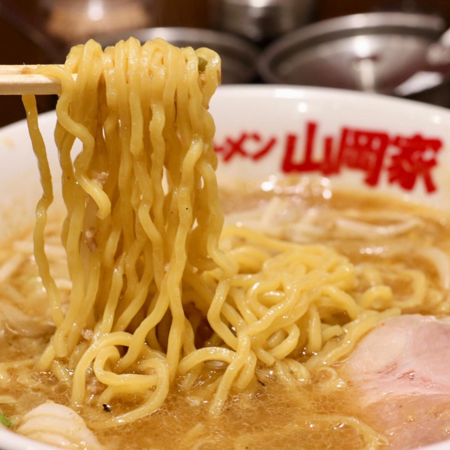 味噌ラーメン山岡家 すすきの店
