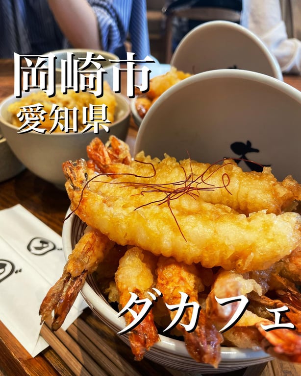 ダカフェ高隆寺