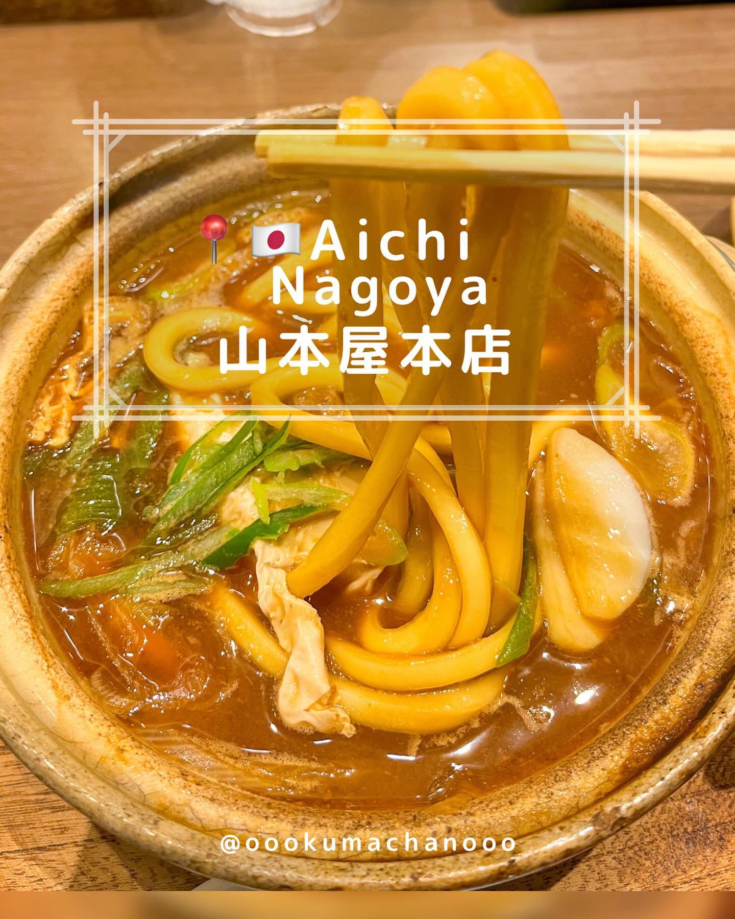 山本屋本店 エスカ店