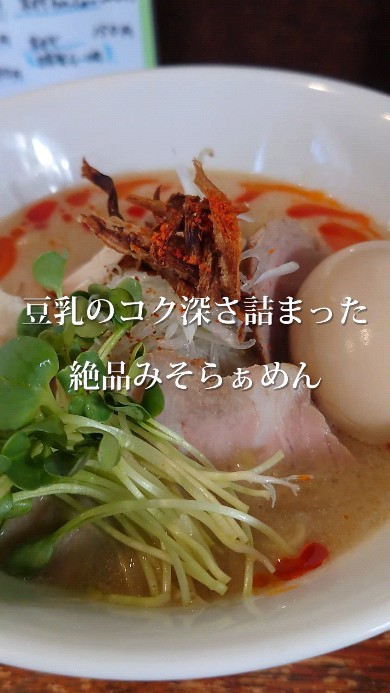 らぁめんひろりん